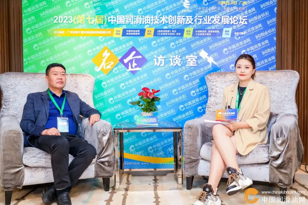 President of Flysak Lubrication Technology (Guangdong) Co., LTD., was invisted to the “Famous Enterprises linterview Room”